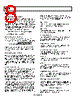 AD7453BRT-R2 Datasheet HTML 8Page - Analog Devices 