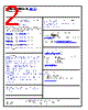 AD8132ARZ-R7 Datasheet HTML 2Page - Analog Devices 