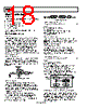 ADRF6850BCPZ-R7 Datasheet HTML 18Page - Analog Devices 