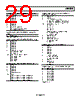 ADRF6850BCPZ-R7 Datasheet HTML 29Page - Analog Devices 