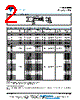440LT33-R Datasheet HTML 2Page - Vishay Siliconix 