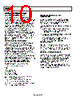 ADP3309ARTZ-2.9-R7 Datasheet HTML 10Page - Analog Devices 