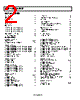 ADR391BUJZ-R21 Datasheet HTML 2Page - Analog Devices 