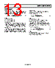 ADR391BUJZ-R21 Datasheet HTML 13Page - Analog Devices 