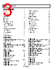 ADA4841-2YRZ-R7 Datasheet HTML 3Page - Analog Devices 