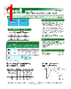 RJS300-R Datasheet HTML 1Page - Bel Fuse Inc. 