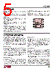 LTC1540CS8 Datasheet HTML 5Page - Linear Technology 