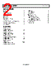 ADM823TYKSZ-R7 Datasheet HTML 2Page - Analog Devices 