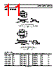 ADM823TYKSZ-R7 Datasheet HTML 11Page - Analog Devices 