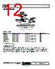 AD8205YRZ-R7 Datasheet HTML 12Page - Analog Devices 