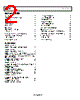 AD8205WYRZ-R7 Datasheet HTML 2Page - Analog Devices 