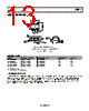 AD8211WYRJZ-R7 Datasheet HTML 13Page - Analog Devices 