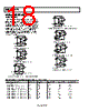 AD8278ARMZ-R7 Datasheet HTML 18Page - Analog Devices 