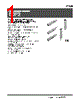 E3F2-R4B4 Datasheet HTML 1Page - Omron Electronics LLC 
