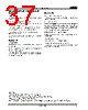 AM29F080B-150SC Datasheet HTML 37Page - Advanced Micro Devices 