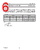 74HC5555D-T Datasheet HTML 6Page - NXP Semiconductors 