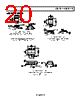 ADA4841-2YRZ-R7 Datasheet HTML 20Page - Analog Devices 