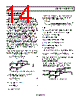 ADA4841-2YRZ-R7 Datasheet HTML 14Page - Analog Devices 
