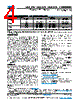 MMU01020D3003JB200 Datasheet HTML 4Page - Vishay Siliconix 