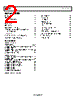 AD8229HRZ-R7 Datasheet HTML 2Page - Analog Devices 