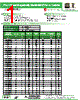 ASPI-6045S-R82 Datasheet HTML 1Page - Abracon Corporation 