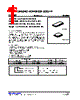 UT3232L-P16-R Datasheet HTML 1Page - Unisonic Technologies 