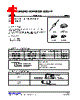 SB240G-CB2-R Datasheet HTML 1Page - Unisonic Technologies 
