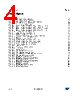 ST1L05DPUR Datasheet HTML 4Page - STMicroelectronics 