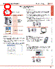 FC4A-R161 Datasheet HTML 8Page - List of Unclassifed Manufacturers 