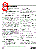 LT1110 Datasheet HTML 8Page - Linear Technology 