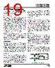LTC1098AC Datasheet HTML 19Page - Linear Technology 