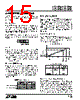LTC1098AC Datasheet HTML 15Page - Linear Technology 