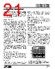 LTC1098AI Datasheet HTML 21Page - Linear Technology 
