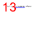 IRF3709ZPBF... Datasheet HTML 13Page - International Rectifier 