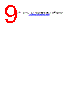 IRL3803VPBF... Datasheet HTML 9Page - International Rectifier 