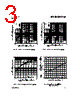 IRL3803VPBF... Datasheet HTML 3Page - International Rectifier 