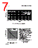 IRF1405ZPBF.. Datasheet HTML 7Page - International Rectifier 