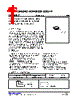 USB4S012L-AG6-R Datasheet HTML 1Page - Unisonic Technologies 