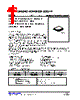 L8565L-S08-R Datasheet HTML 1Page - Unisonic Technologies 