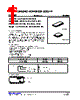 UT3232G-S16-R Datasheet HTML 1Page - Unisonic Technologies 