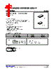 U74LVC86AG-P14-R Datasheet HTML 1Page - Unisonic Technologies 