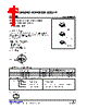 UT3409G-AL3-R Datasheet HTML 1Page - Unisonic Technologies 