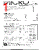 MPS-A92 Datasheet HTML 1Page - Micro Electronics 