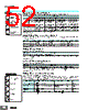 E5CZ-R2ML Datasheet HTML 52Page - Omron Electronics LLC 