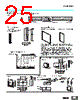E5CZ-R2MLD Datasheet HTML 25Page - Omron Electronics LLC 