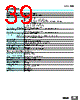 E5CZ-R2MLD Datasheet HTML 39Page - Omron Electronics LLC 