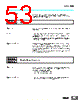 E5CZ-R2MLD Datasheet HTML 53Page - Omron Electronics LLC 