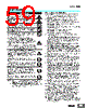 E5CZ-R2MLD Datasheet HTML 59Page - Omron Electronics LLC 