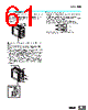E5CZ-R2MLD Datasheet HTML 61Page - Omron Electronics LLC 