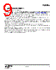 EM3596-RTR Datasheet HTML 9Page - Silicon Laboratories 